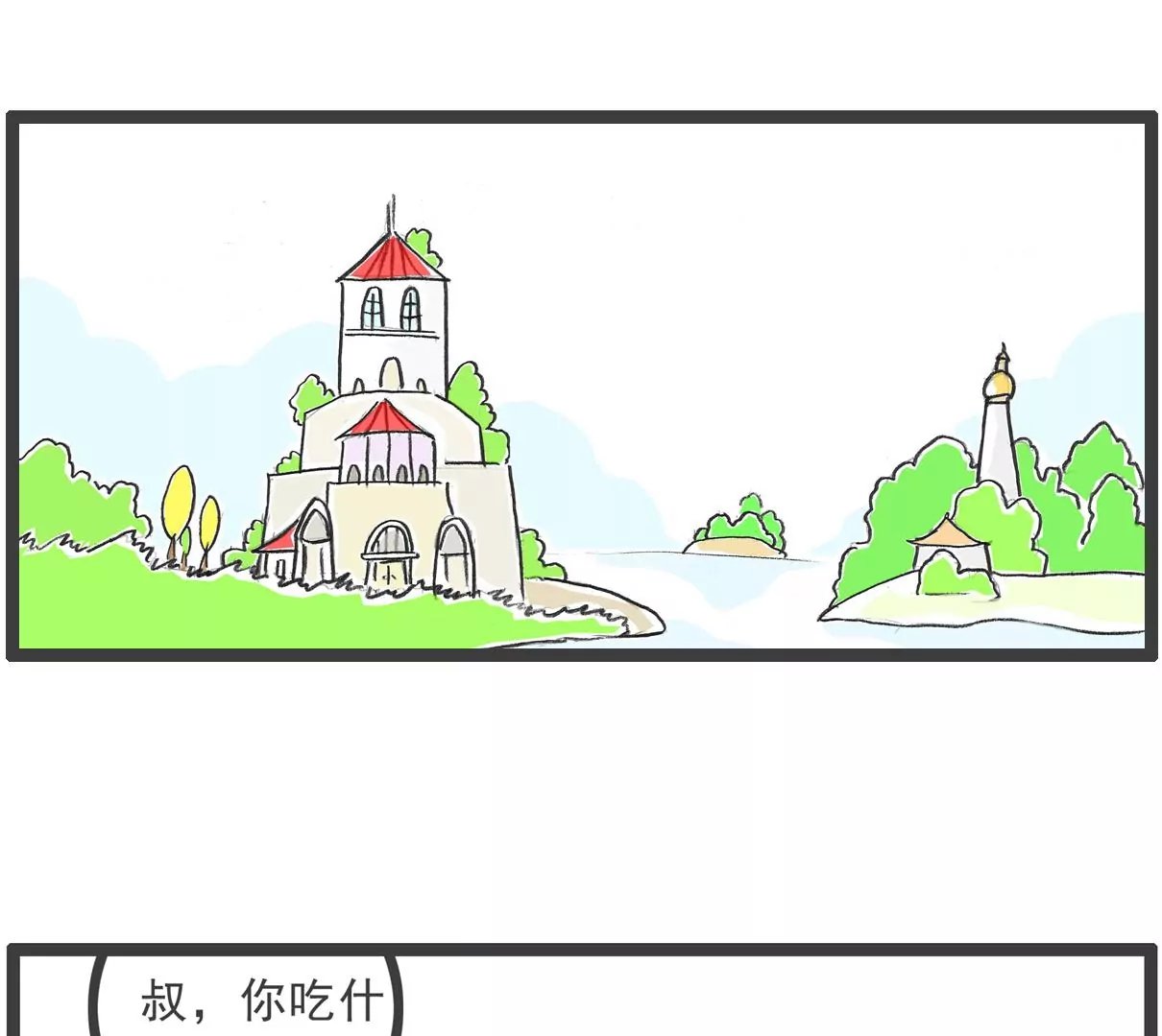 光线控制