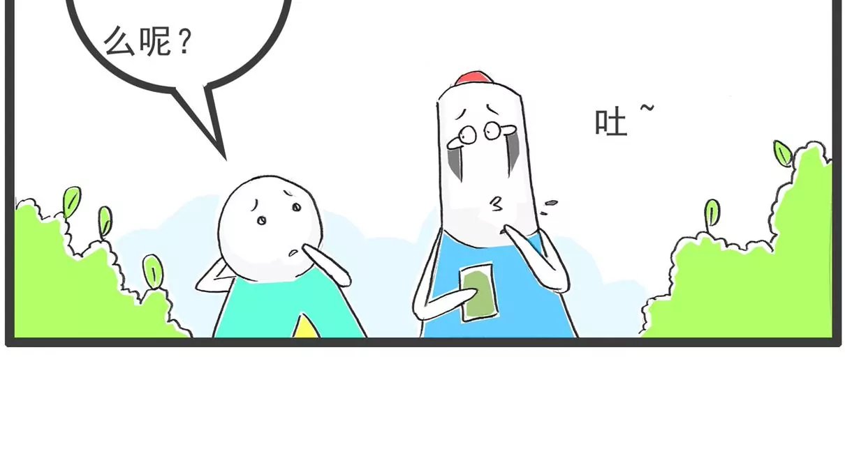 光线控制