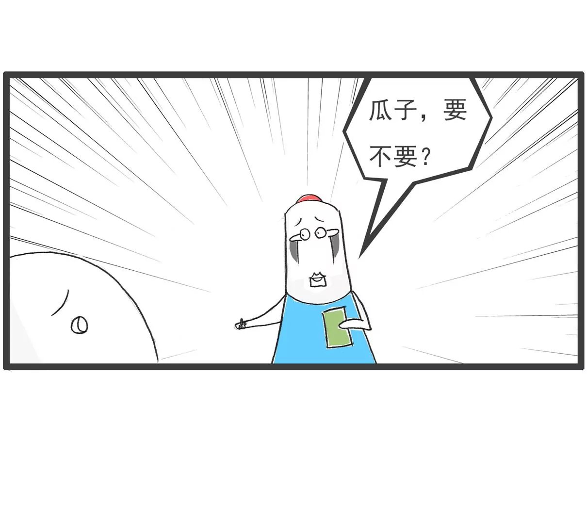 光线控制