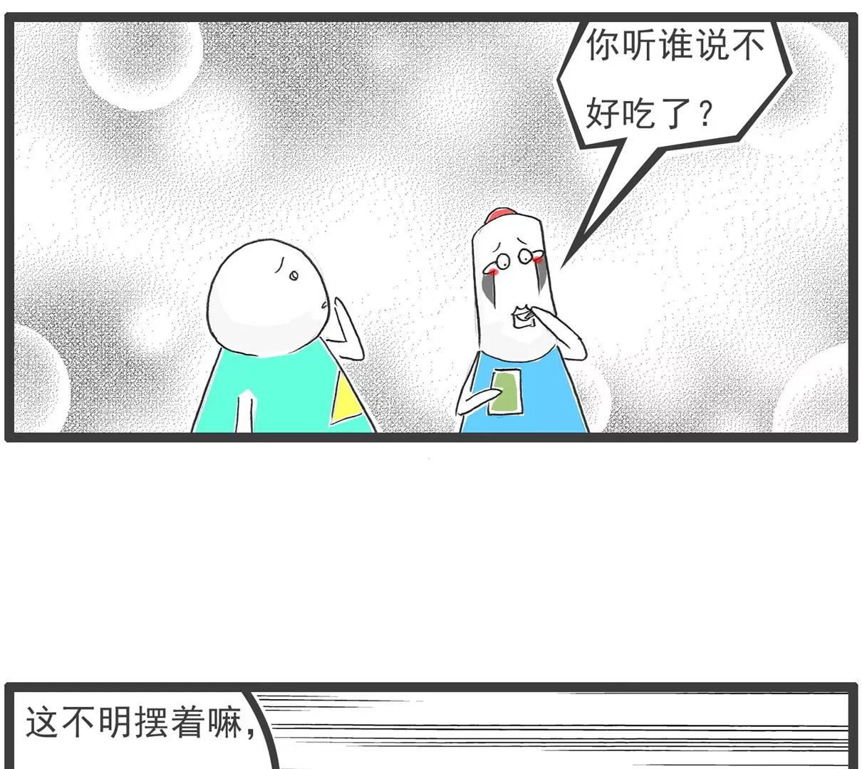 光线控制