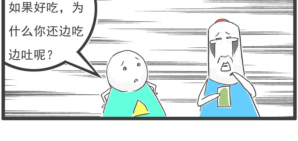 光线控制