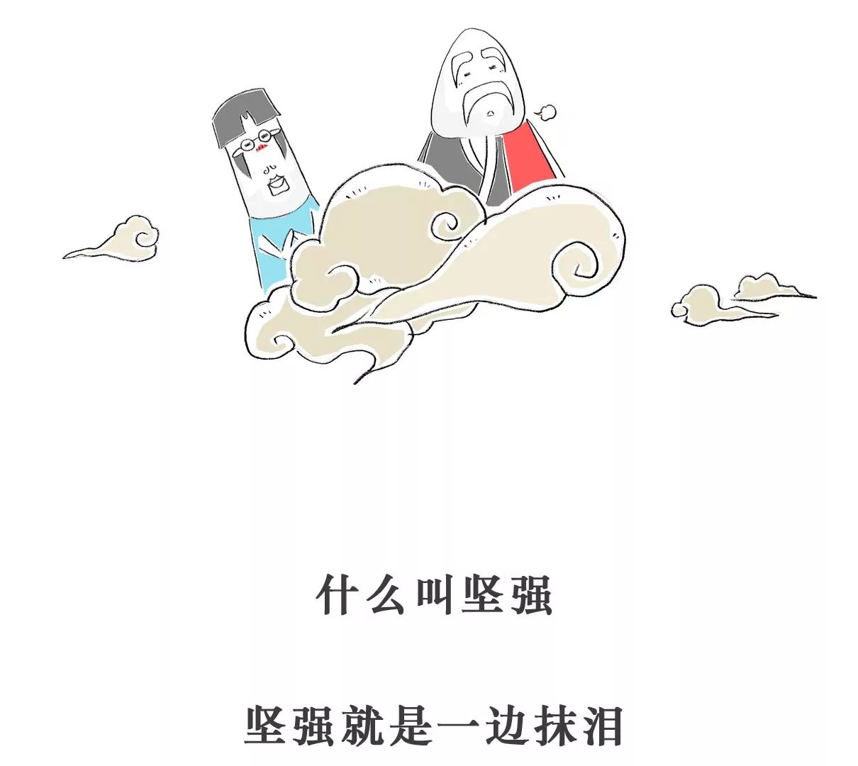 光线控制