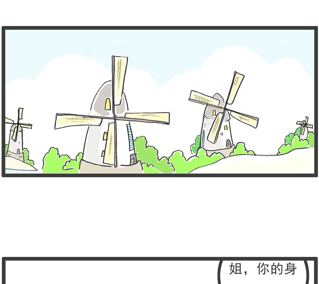 闺蜜