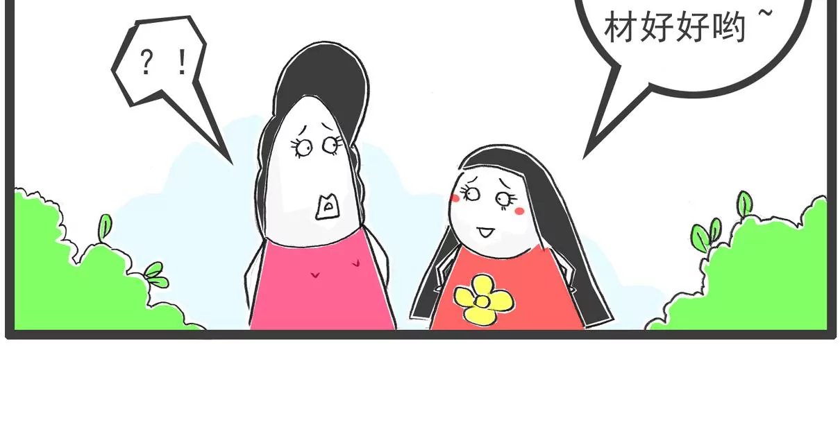 闺蜜