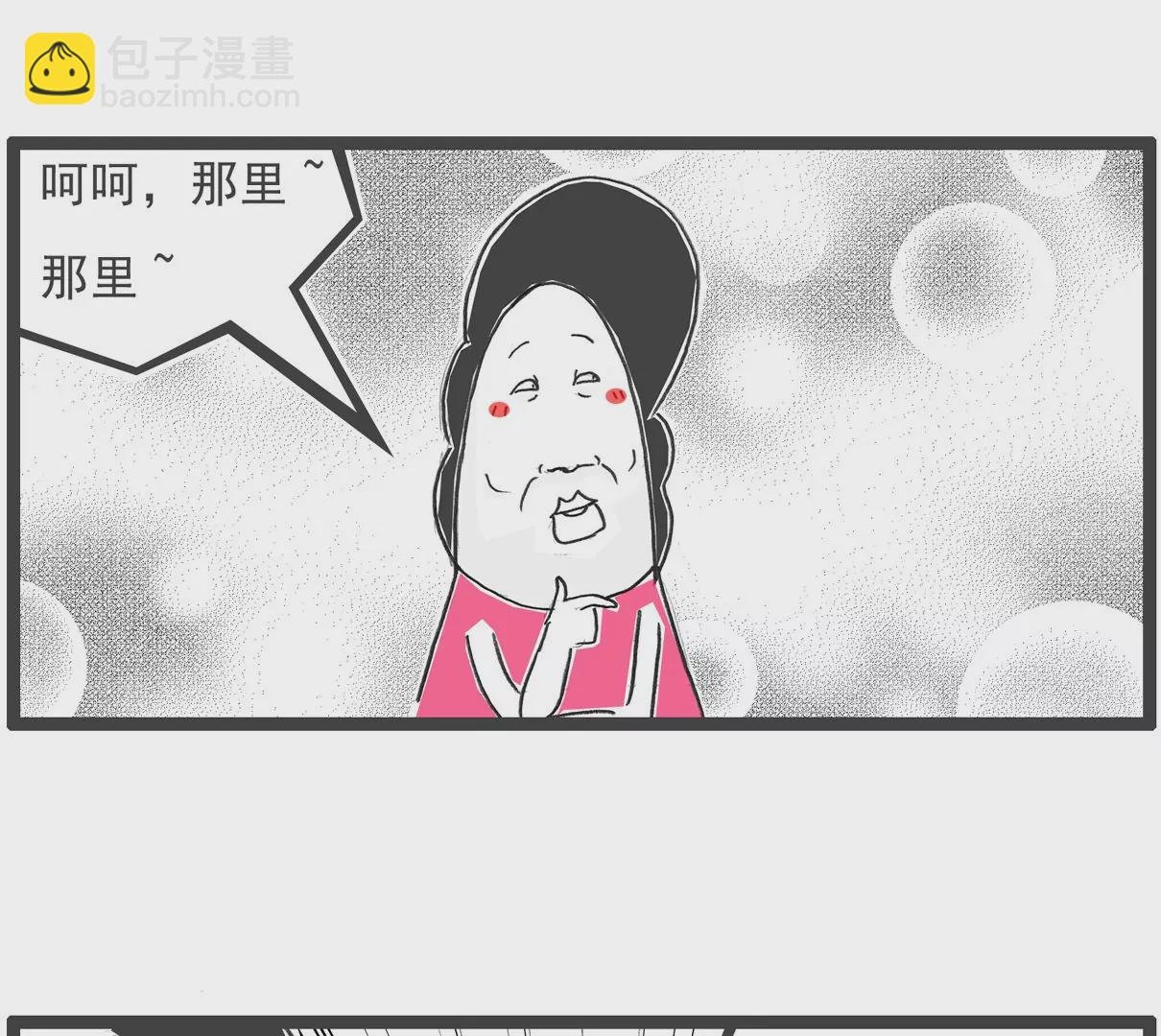 闺蜜