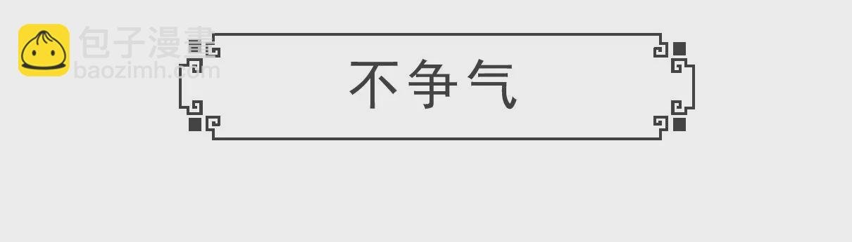 闺蜜
