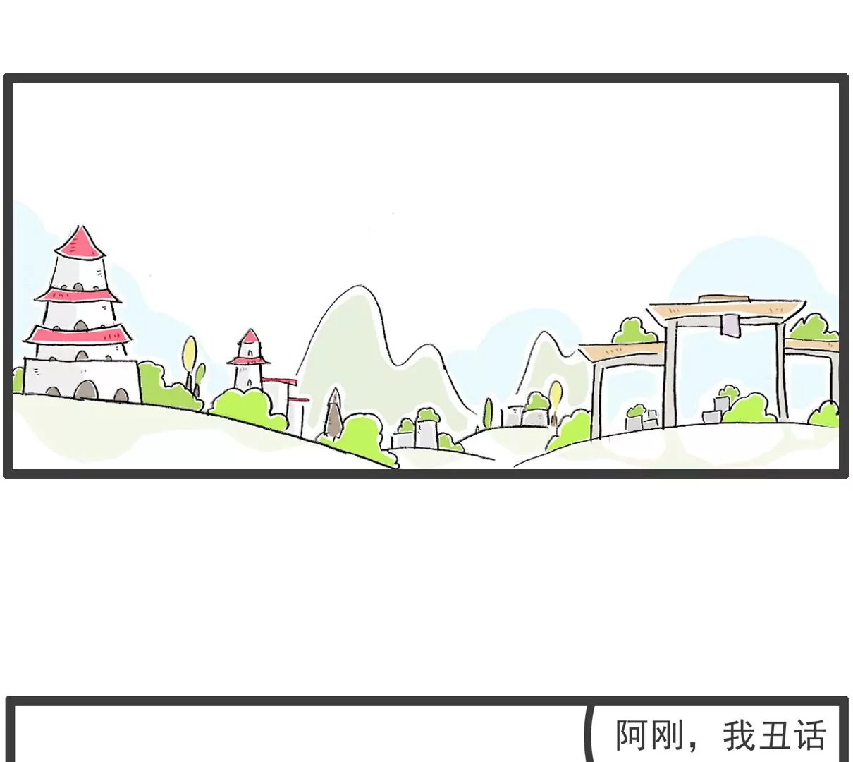 闺蜜