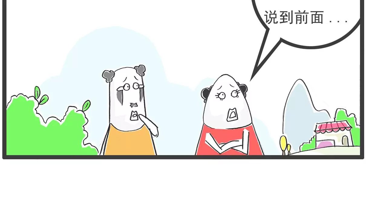 闺蜜