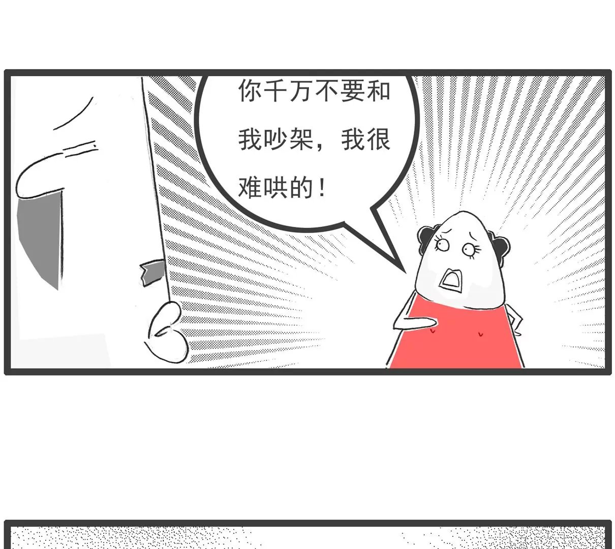 闺蜜
