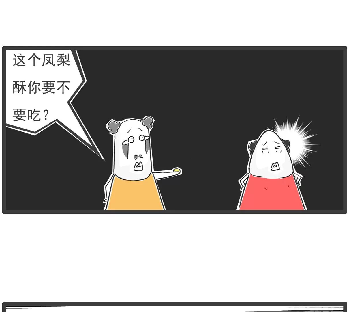 闺蜜