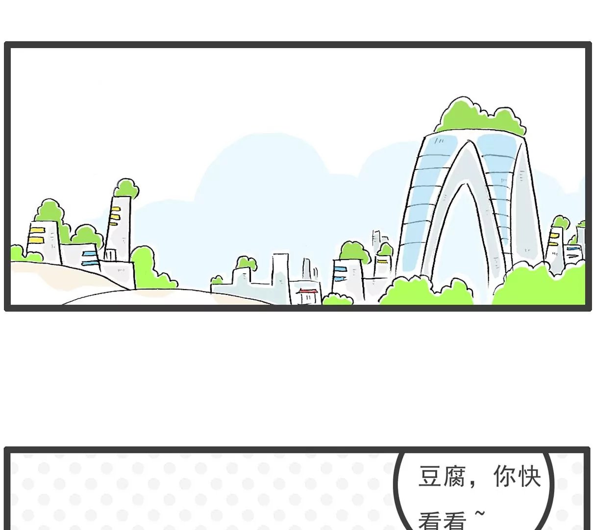 闺蜜