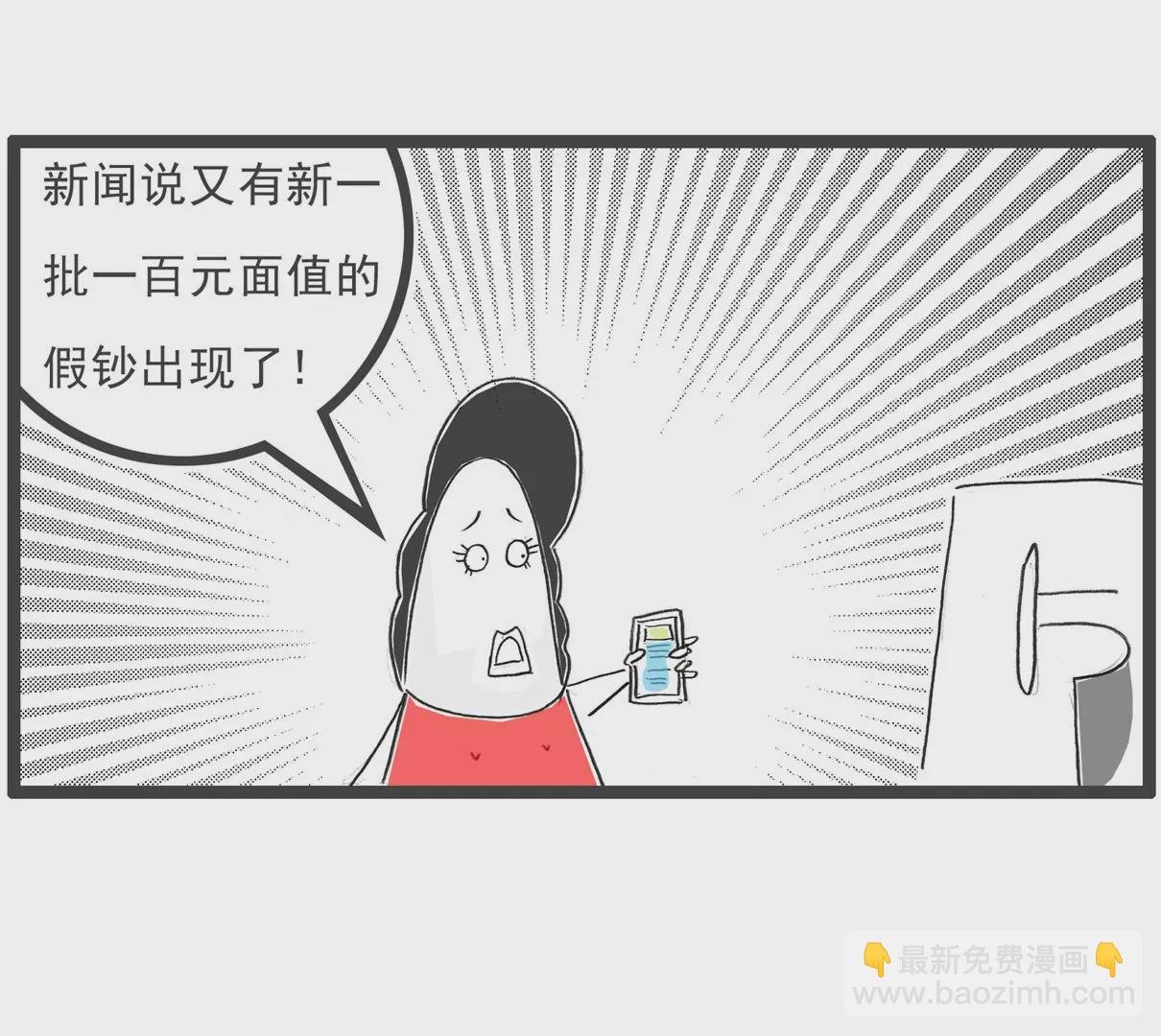 闺蜜