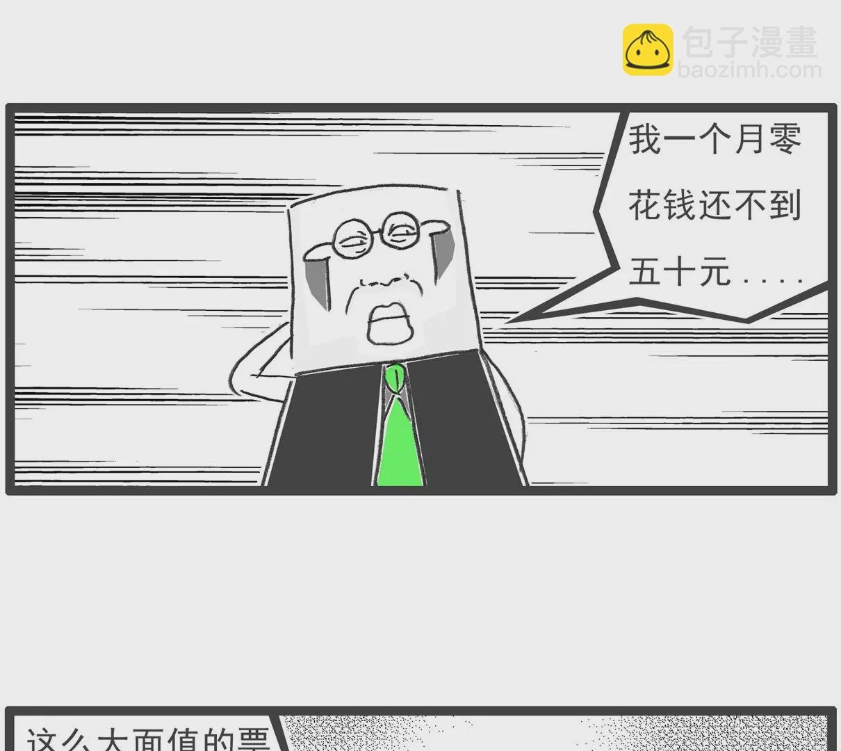 闺蜜