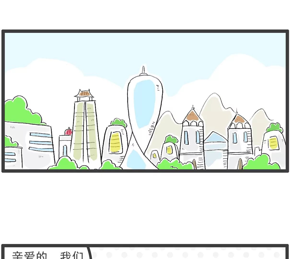 闺蜜