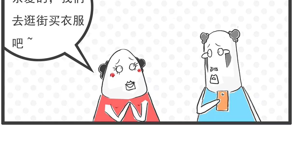 闺蜜
