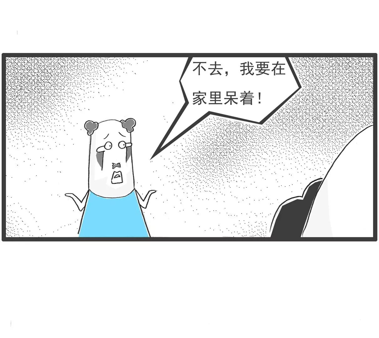 闺蜜