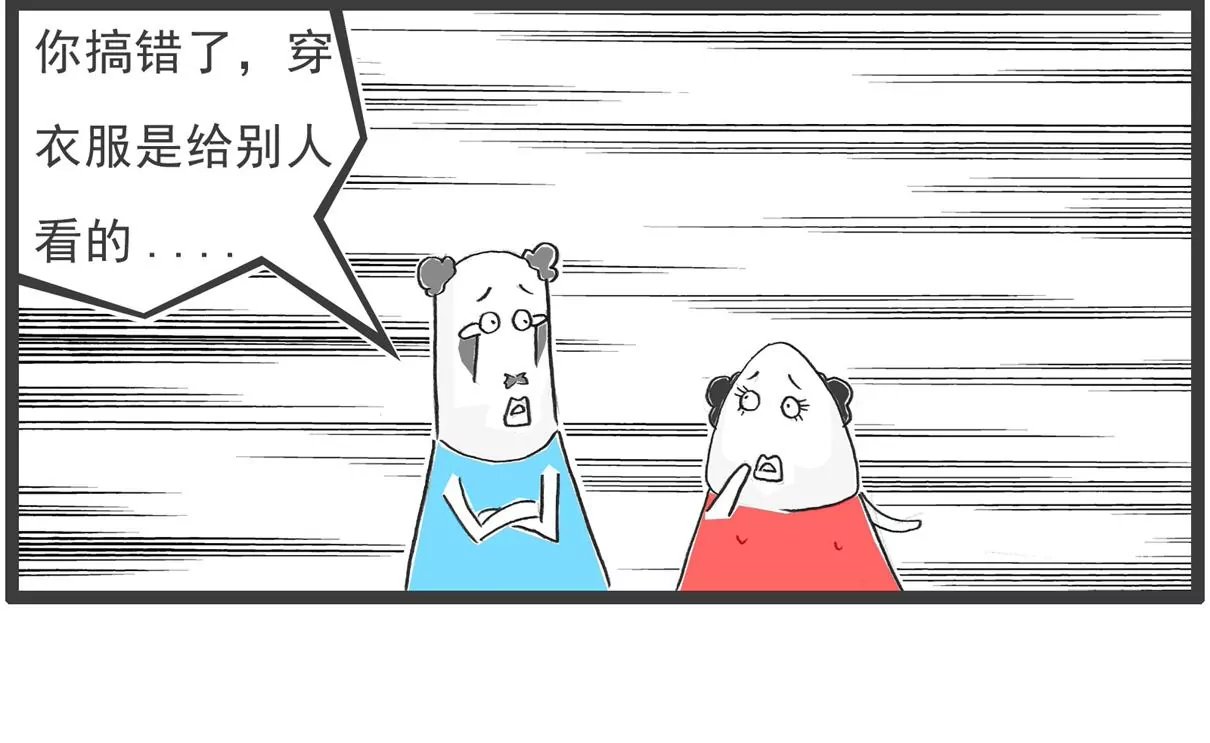 闺蜜