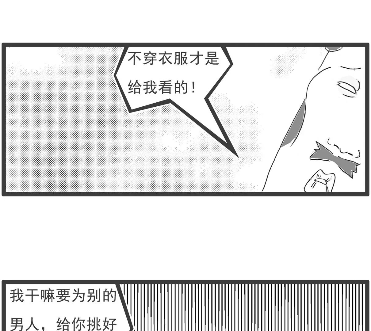 闺蜜