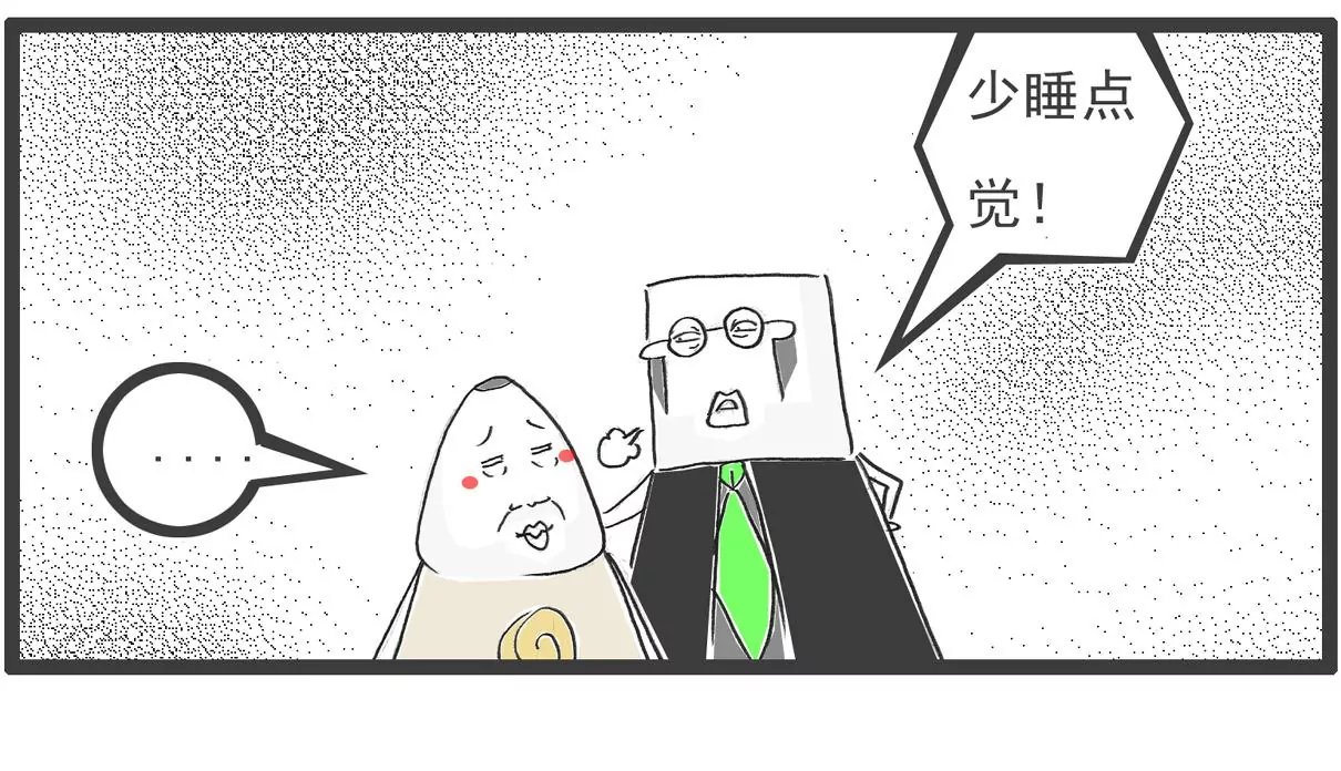 我爱做梦