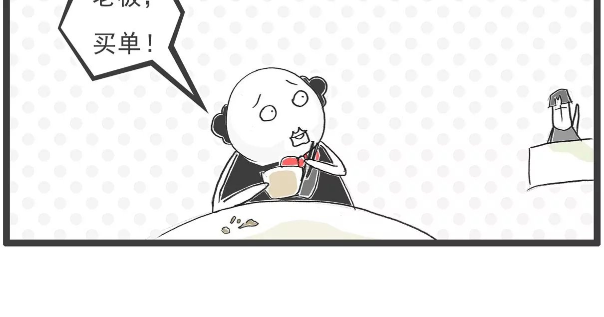 我爱做梦