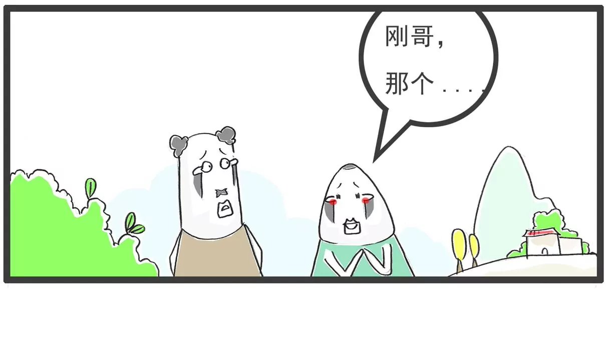 我爱做梦