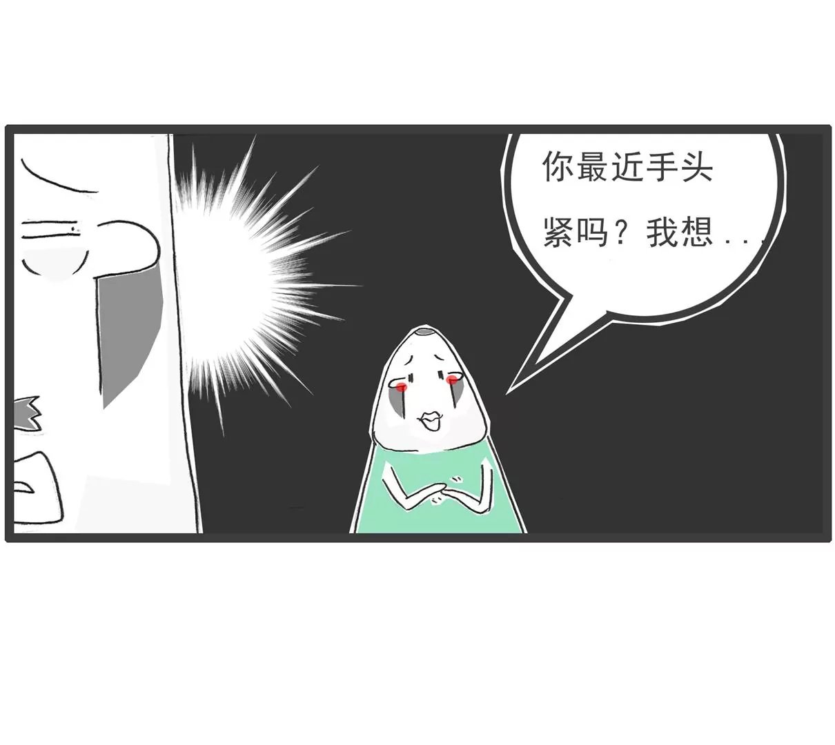 我爱做梦
