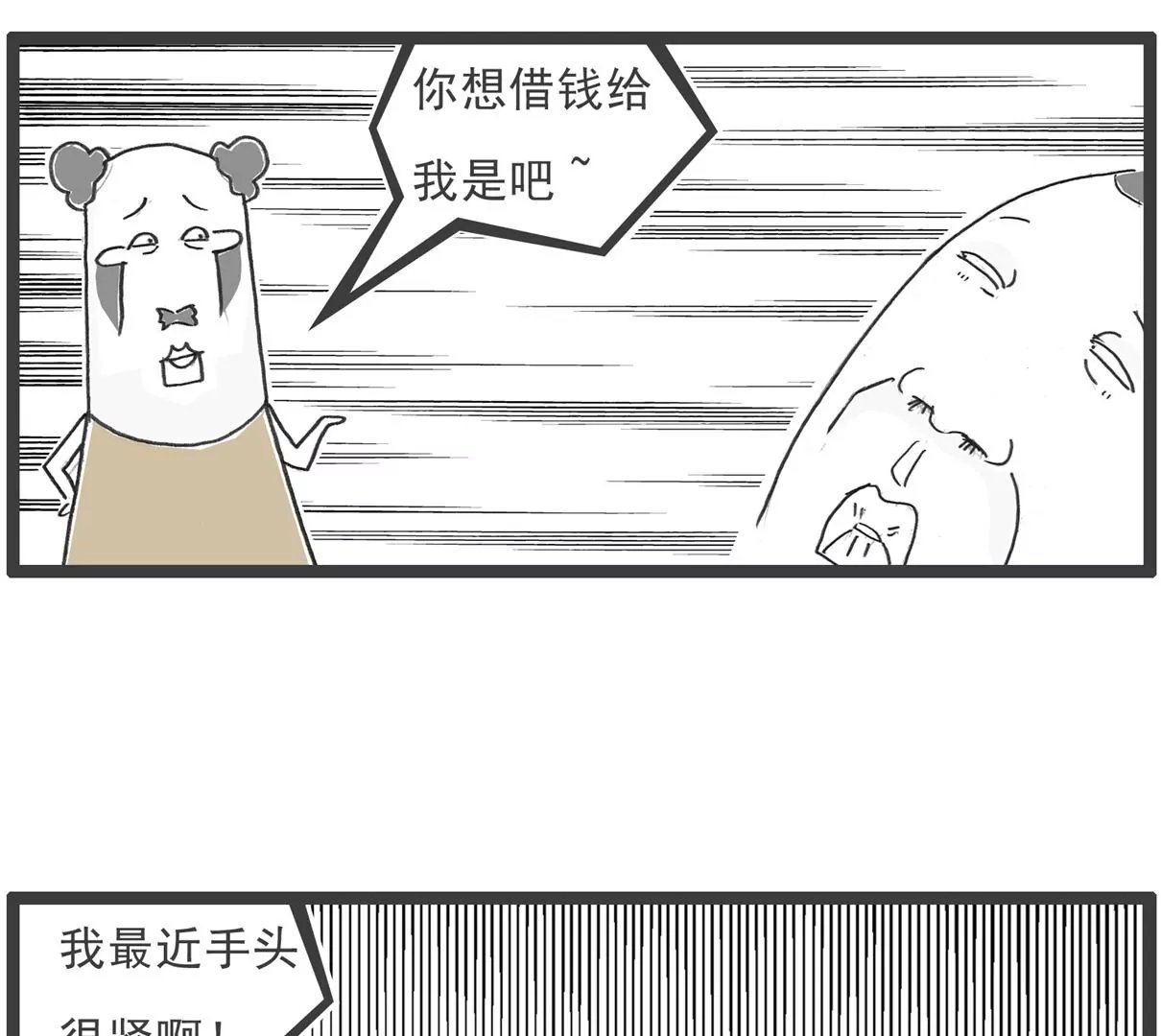 我爱做梦