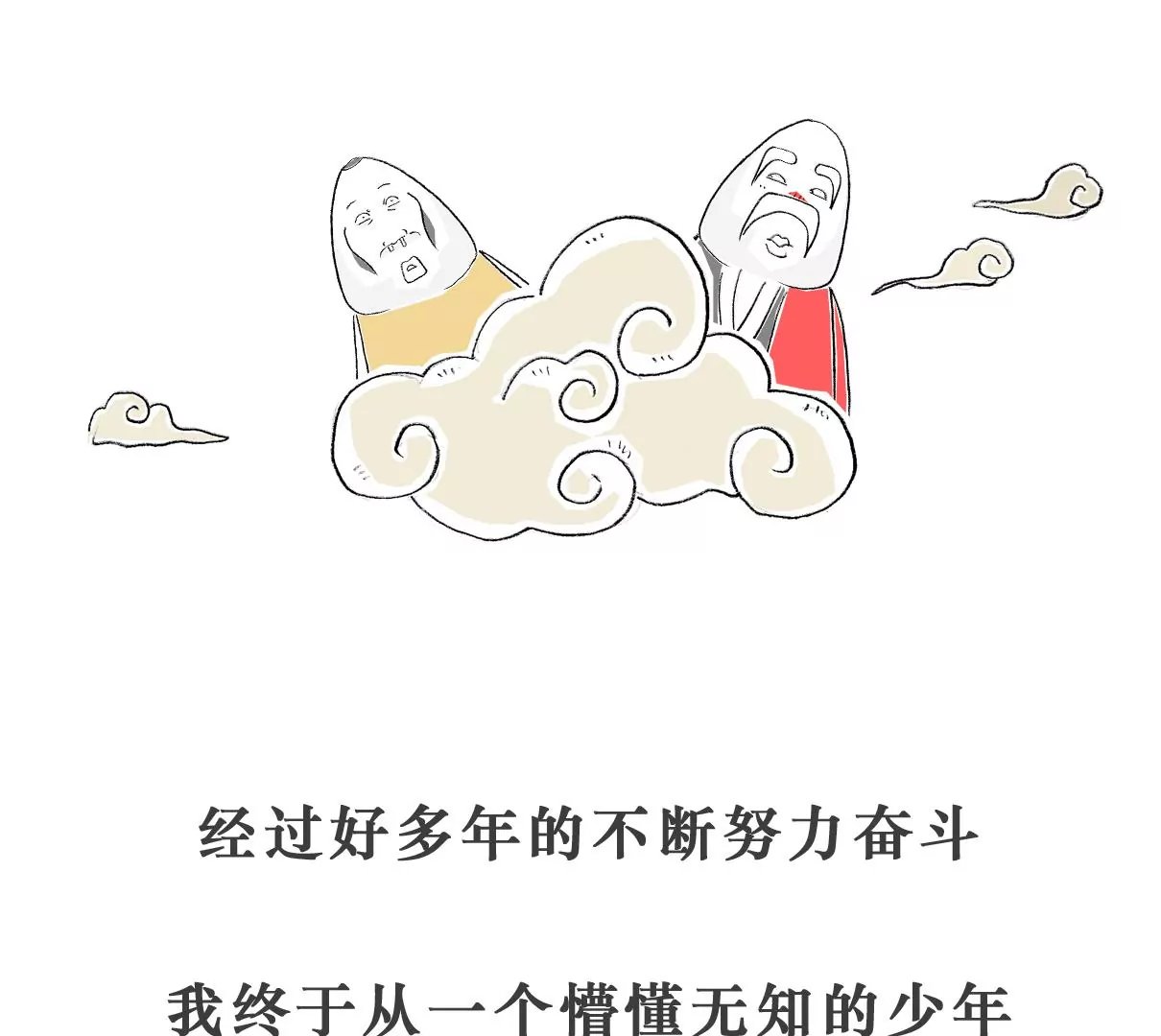 我爱做梦