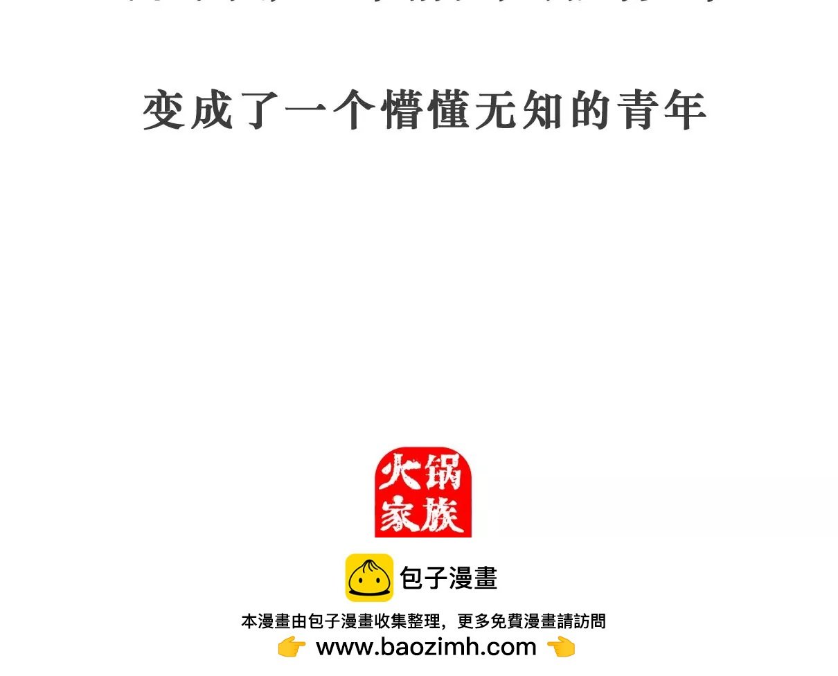 我爱做梦