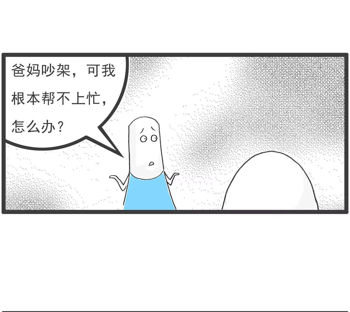 大局为重