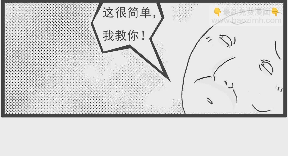 大局为重