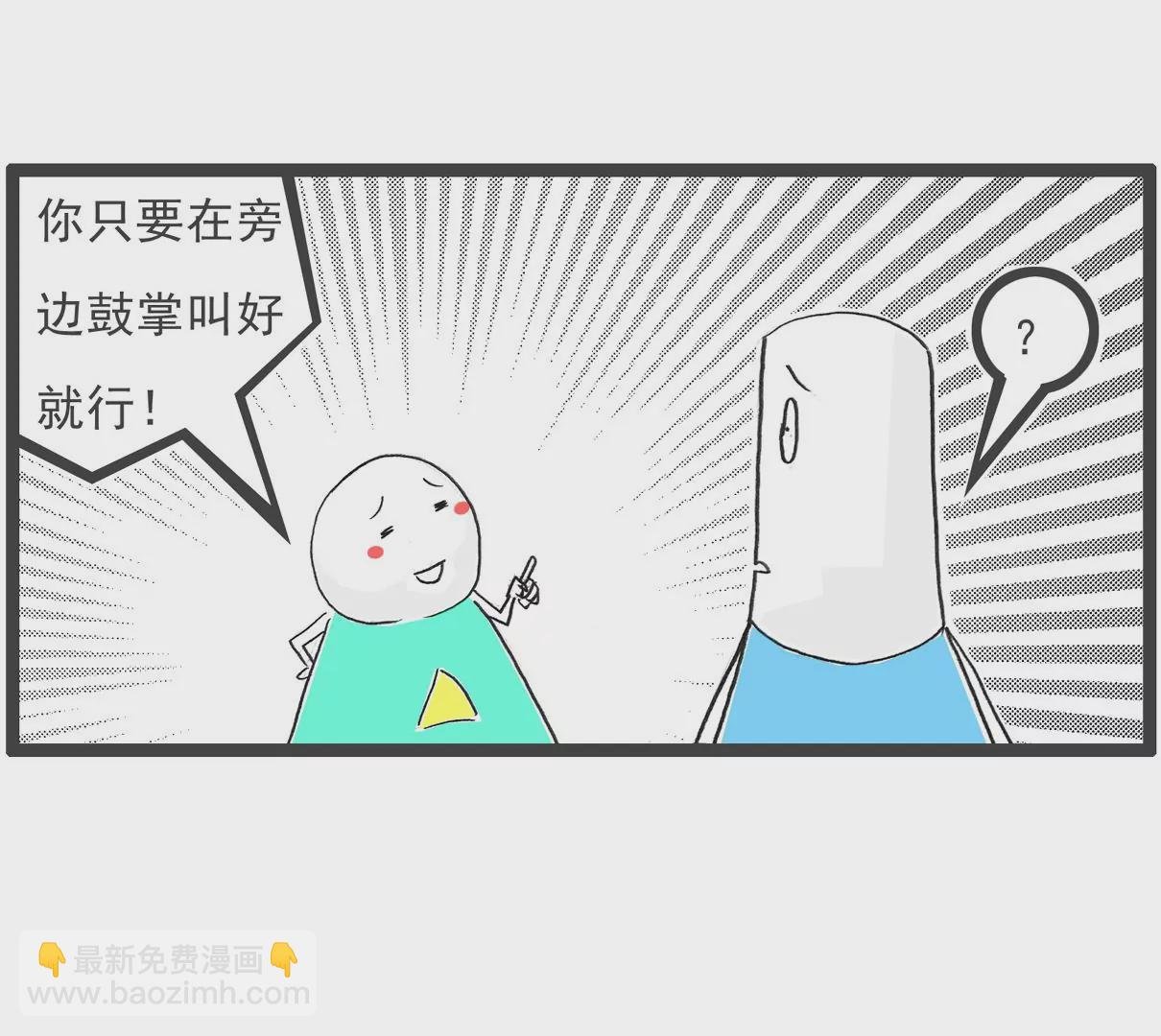 大局为重