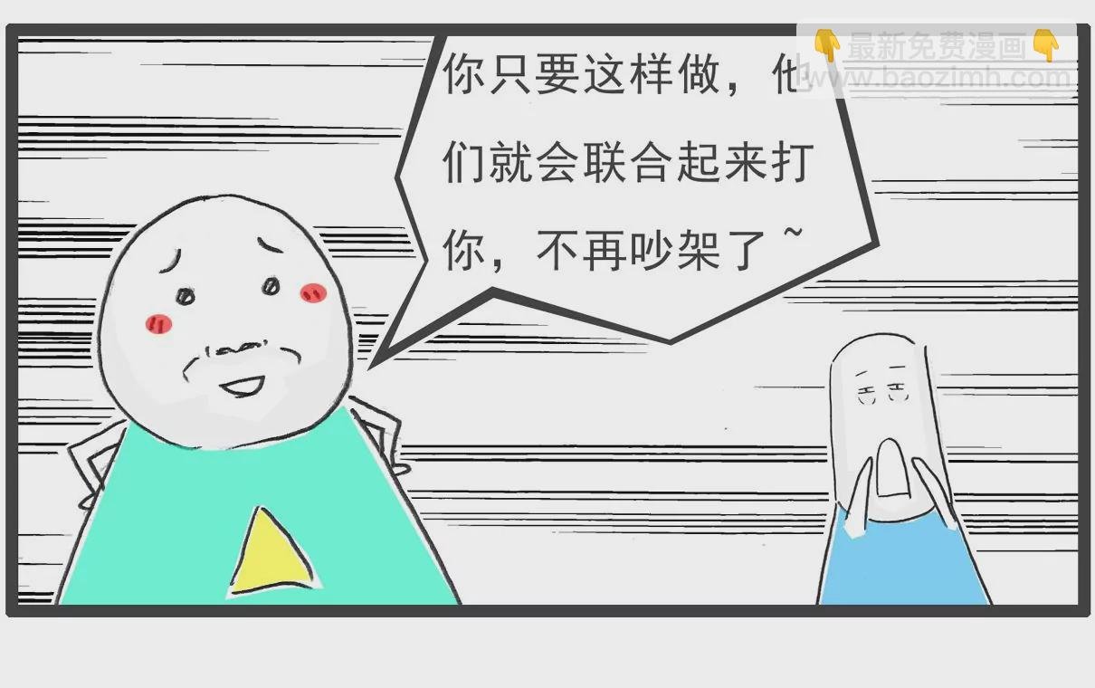 大局为重