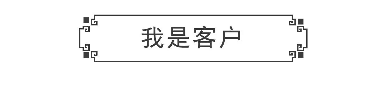 大局为重