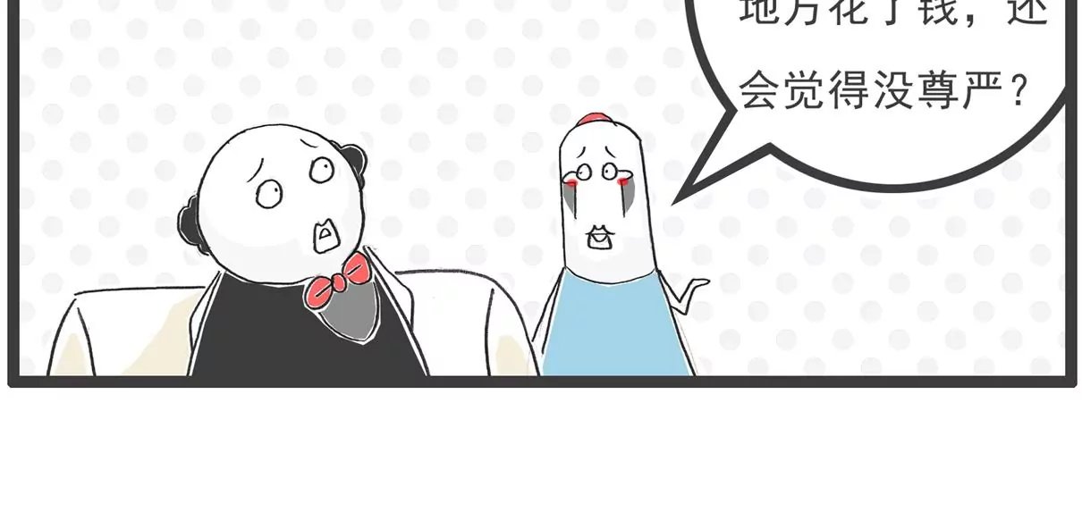 大局为重