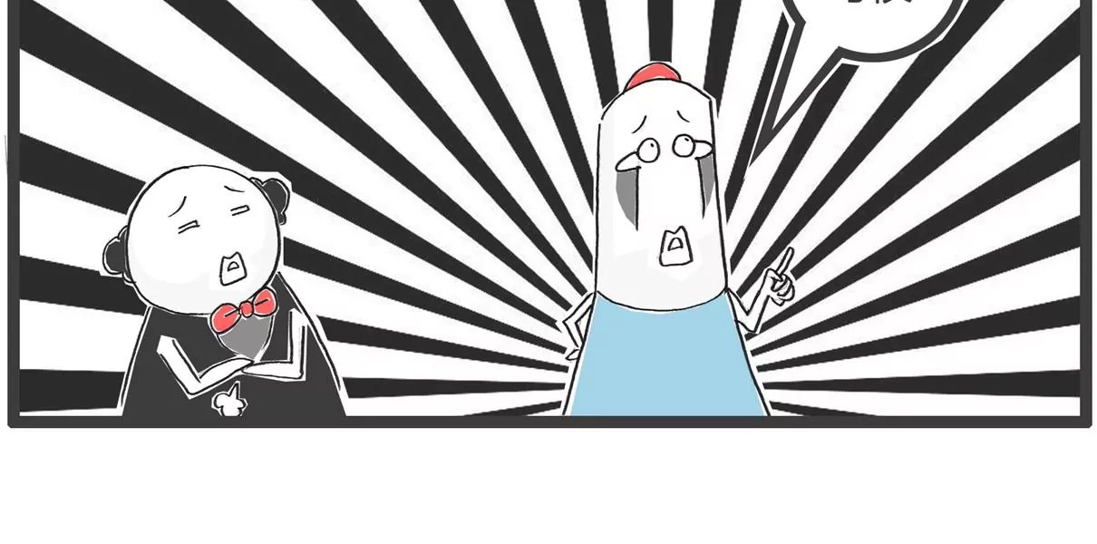 大局为重