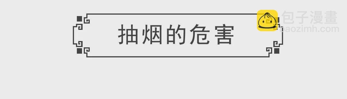 大局为重