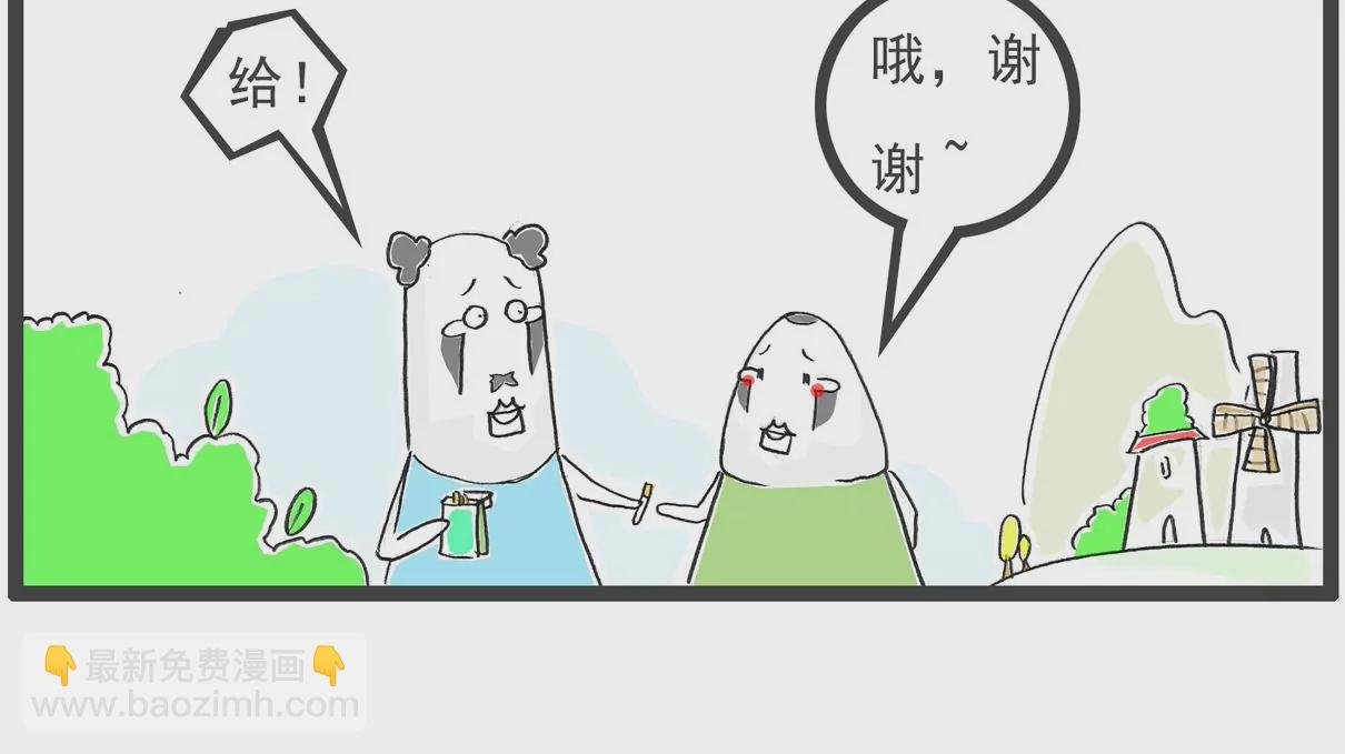 大局为重