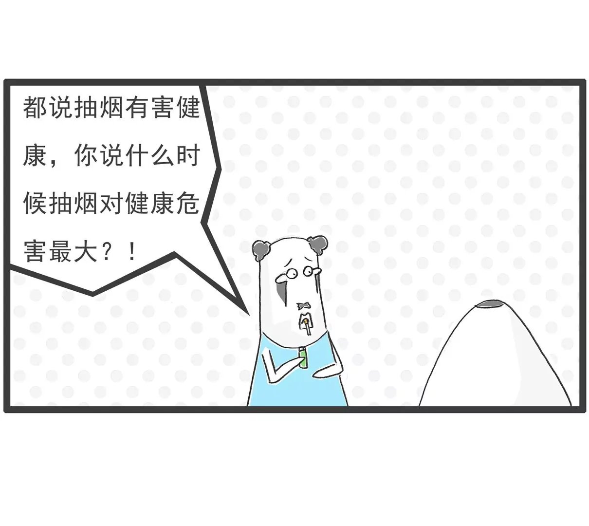 大局为重