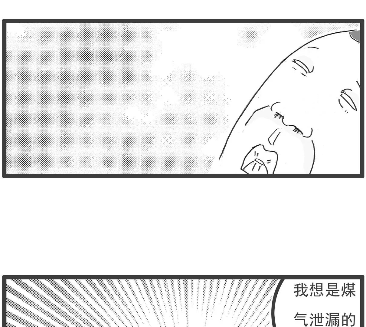 大局为重