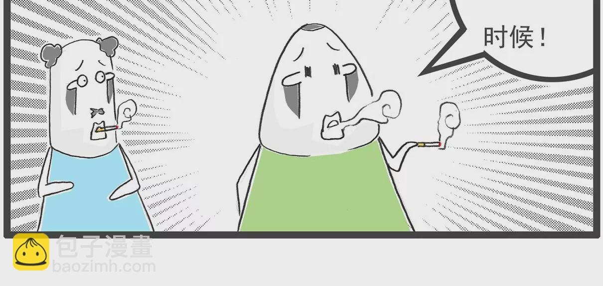 大局为重