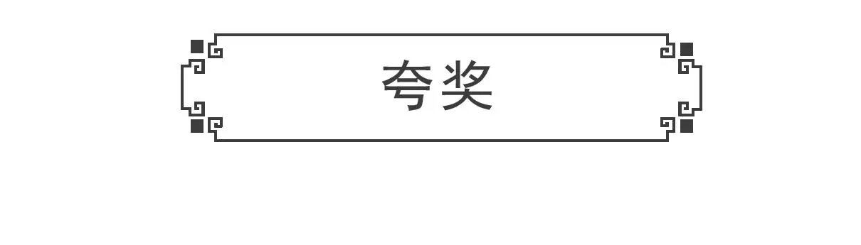 大局为重