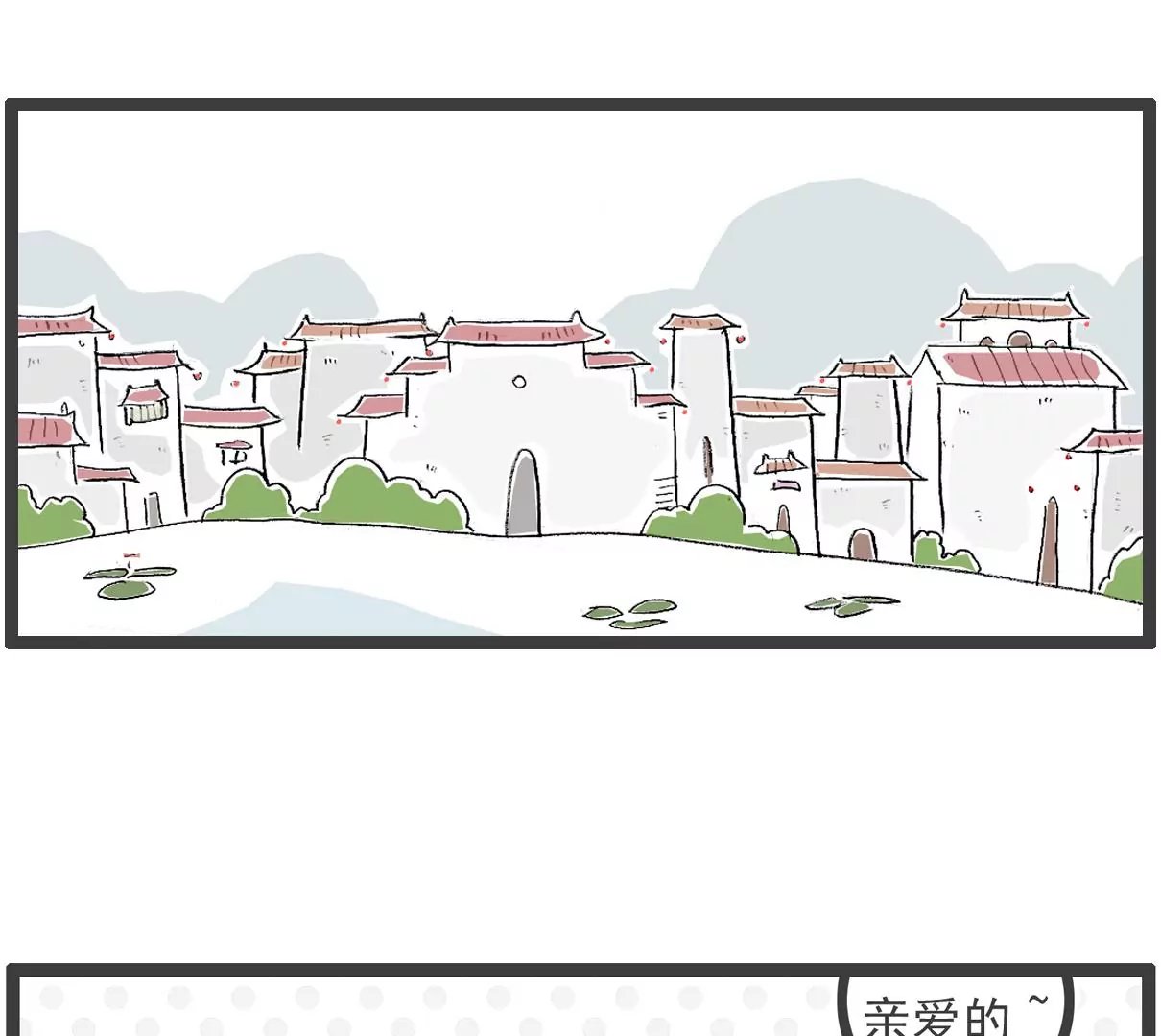 大局为重