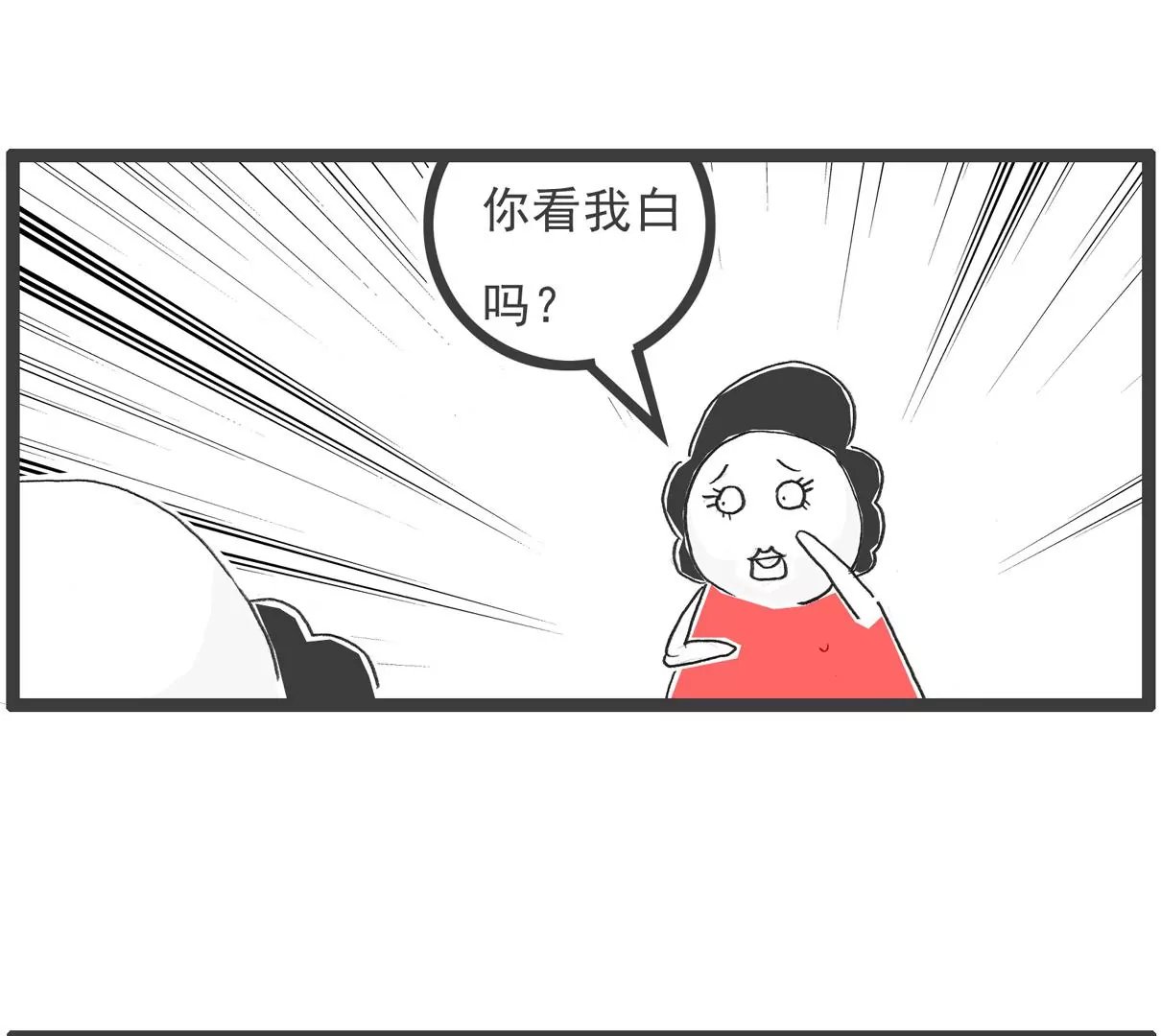 大局为重