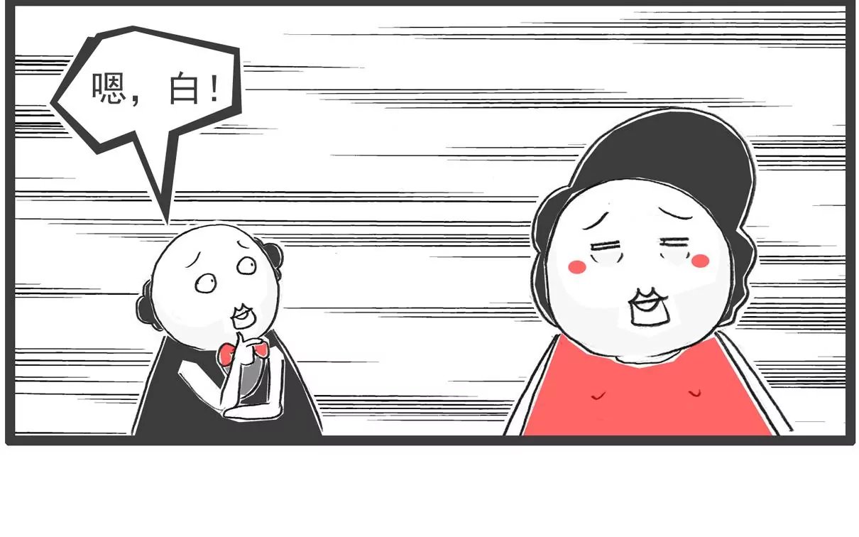 大局为重