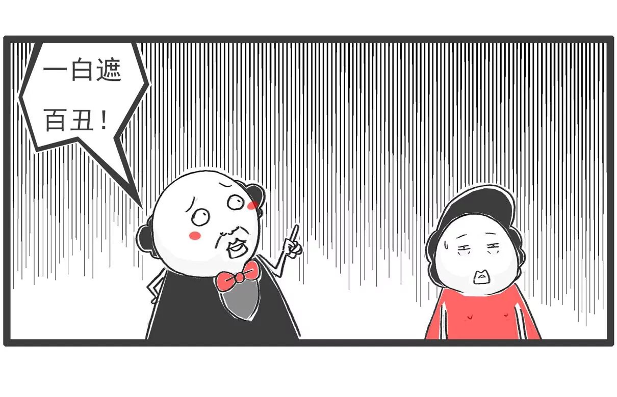 大局为重