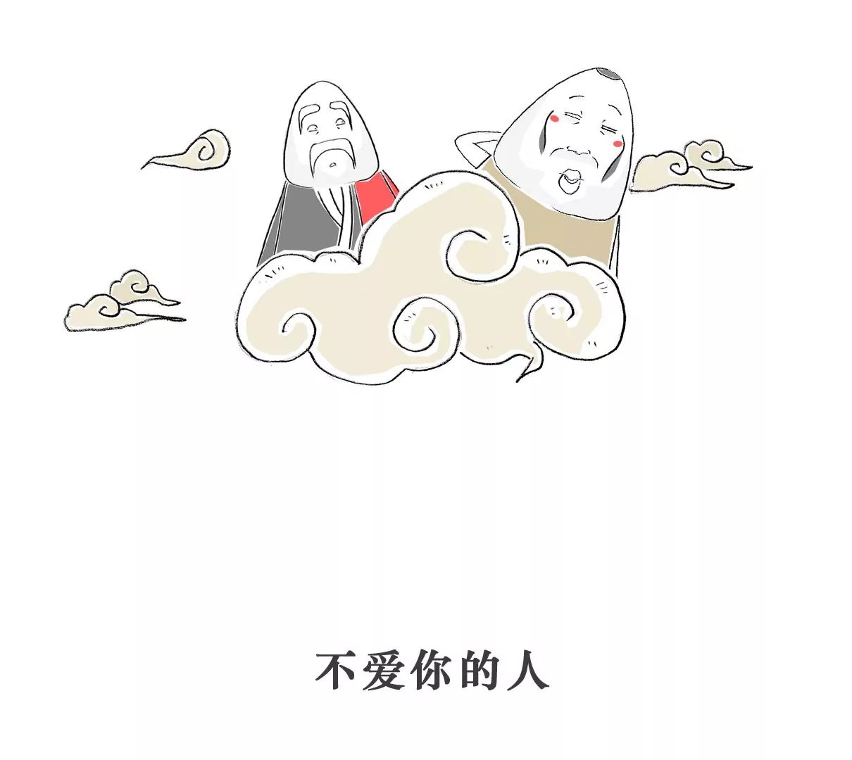大局为重