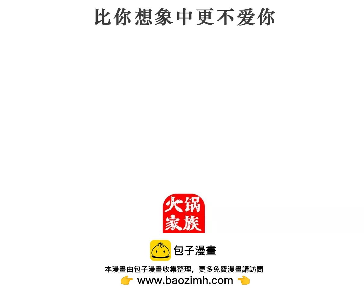 大局为重