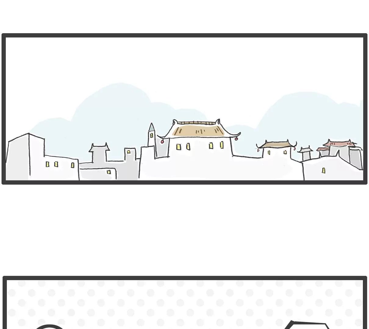 小气的妻子