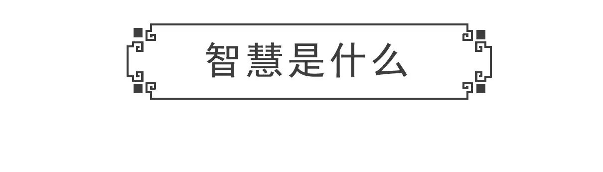妻管严